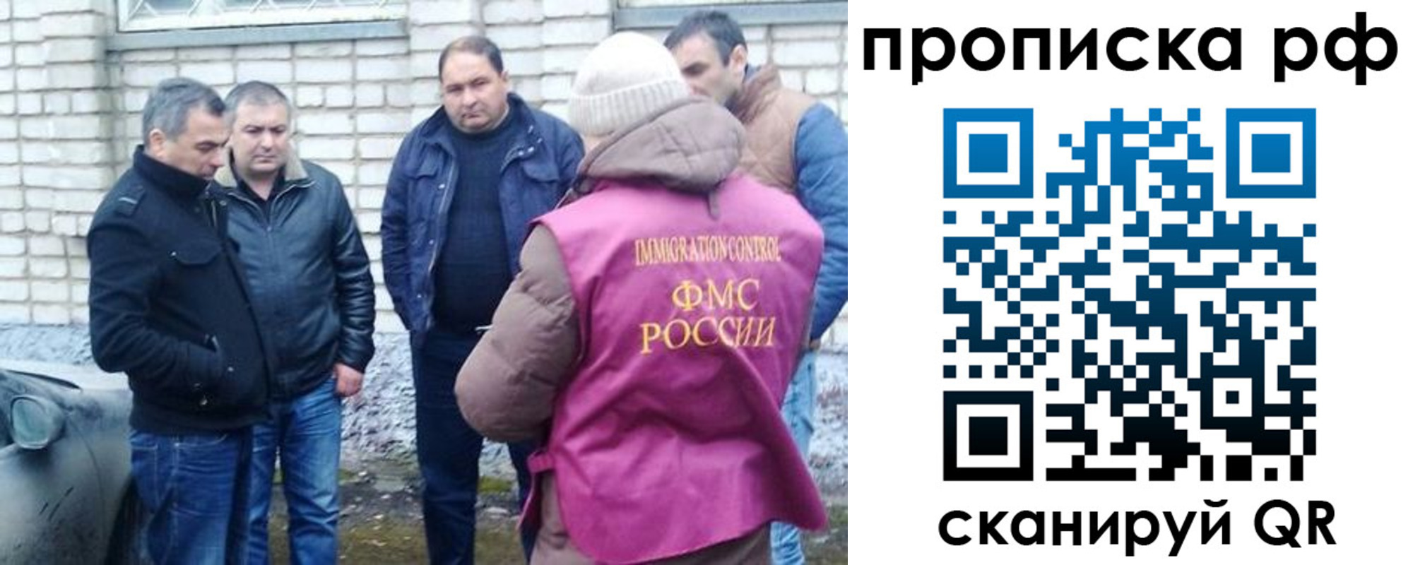 где прописаться в Красноуфимске